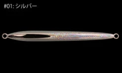 Jig - Garage Nagi - Drepper -Fishing Discount Store 20201203j1c1 l