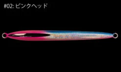 Jig - Garage Nagi - Drepper -Fishing Discount Store 20201203j1c2 l