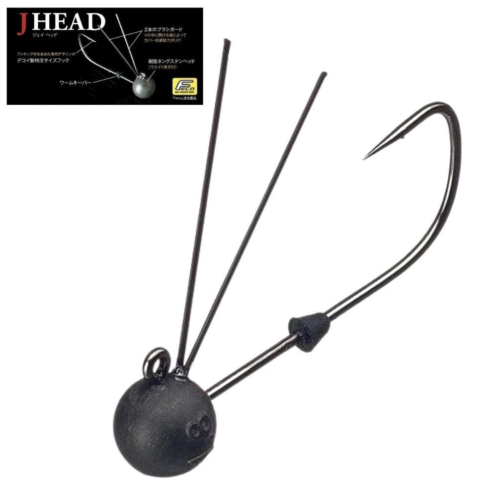 Hook - Fish Arrow - J-Head 3 Hook - Fish Arrow - J-Head