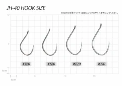Jigging Hook - Vanfook - Jigen Grippy JH-40 10 Jigging Hook - Vanfook - Jigen Grippy JH-40 -Fishing Discount Store JH40 640x453 1