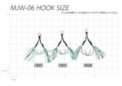 Assist Hook- Assist Twin - Vanfook - MJW-05 Micro Jig Assist Wire Twin -Fishing Discount Store MJW05 size 640x453 1
