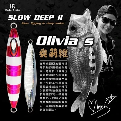 Jig - Hearty Rise - HR SLOW DEEP II JIG 9 Jig - Hearty Rise - HR SLOW DEEP II JIG - Image 7