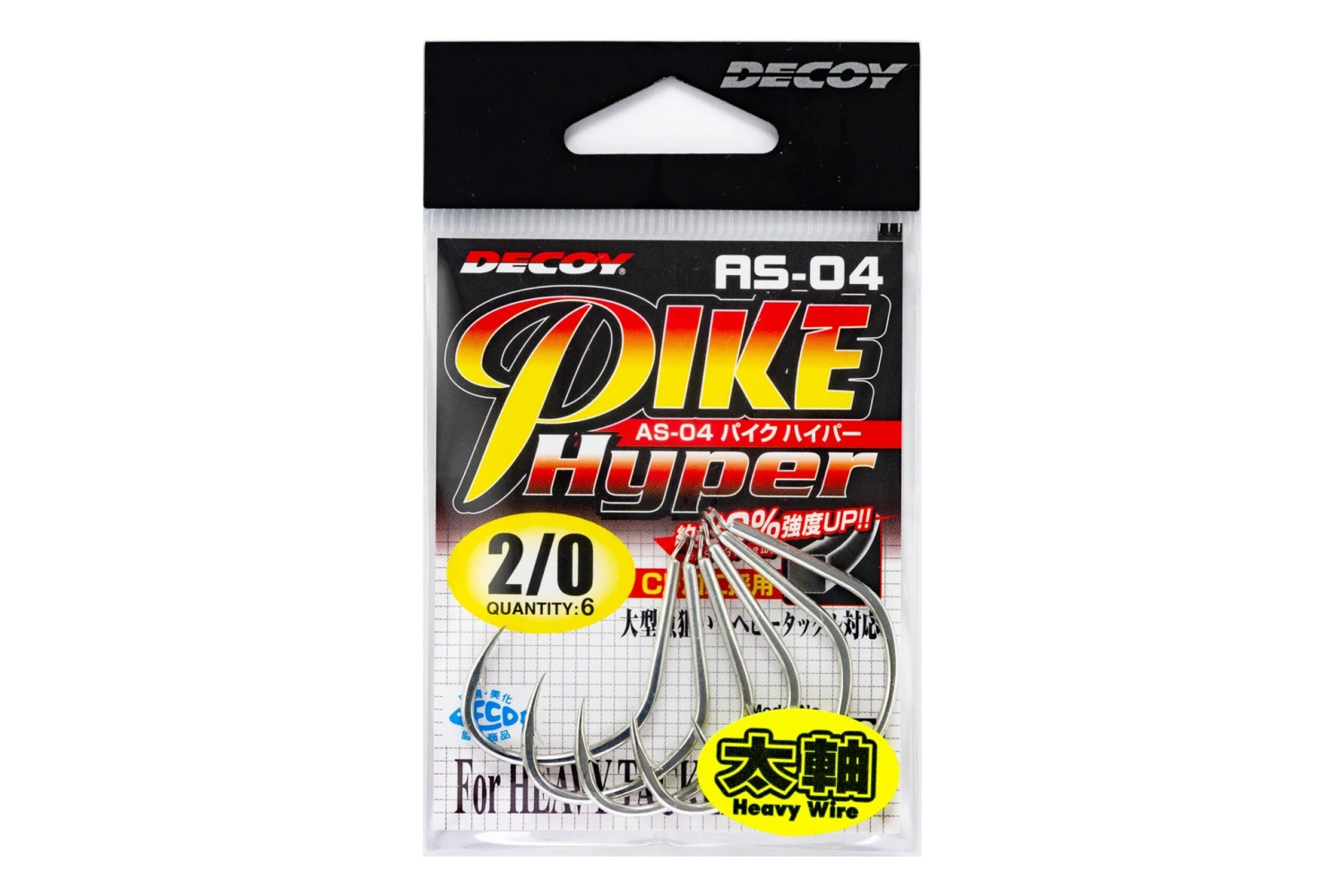 Jigging Hook - Decoy - AS-04 Pike Hyper 3 Jigging Hook - Decoy - AS-04 Pike Hyper