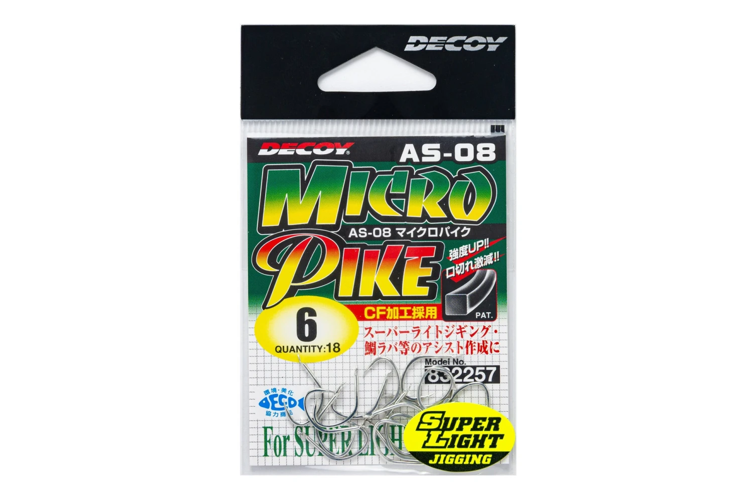 Micro Pike - Decoy - AS-08 Micro Pike 3 Micro Pike - Decoy - AS-08 Micro Pike