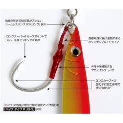 Assist Hook - Decoy - DJ-100 Grand Pike -Fishing Discount Store assist hook decoy dj100 grand pike 994480