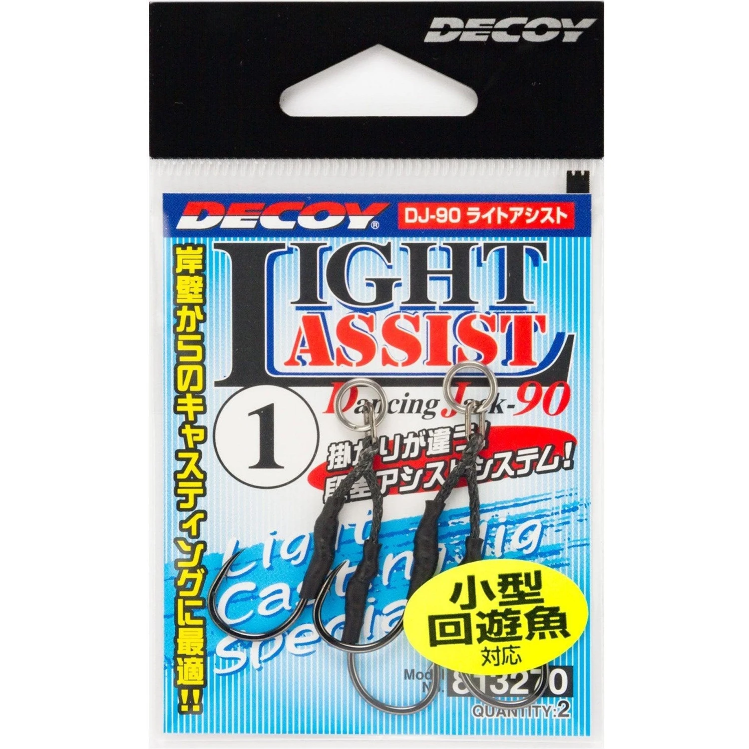 Assist Hook - Decoy - DJ-90 Light Assist 3 Assist Hook - Decoy - DJ-90 Light Assist