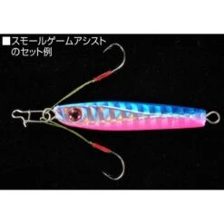 Assist Hook - Shout - Small Game Assist Hook -Fishing Discount Store assist hook shout small game assist hook 133181