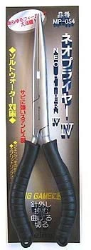 Split Ring Plier - Belmont- Neo Plier IV MP-054
