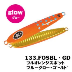 Jig - Xesta - Baby Flare SLJ -Fishing Discount Store bfs slj 133 fosblgd