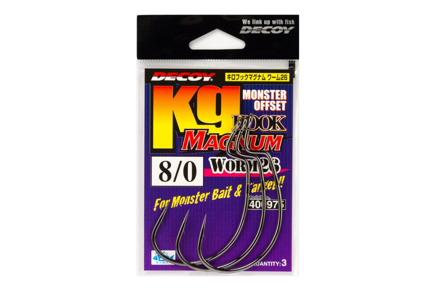 Hook - Decoy - Worm 26 Magnum 3 Hook - Decoy - Worm 26 Magnum