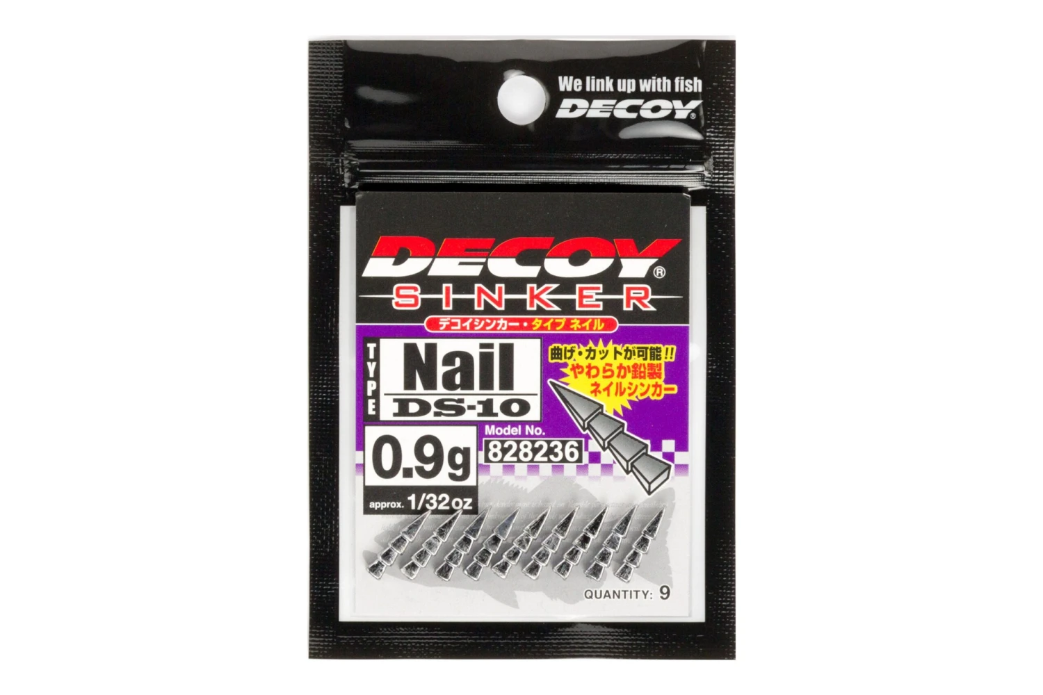 Sinker - Decoy - Sinker Type Nail DS-10 3 Sinker - Decoy - Sinker Type Nail DS-10