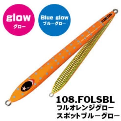Jig - Xesta - Slow Emotion FLARE SLIM -Fishing Discount Store flare slim 108folsbl