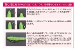 Hooks - Decoy - Switcher Worm 102 -Fishing Discount Store hooks decoy switcher worm 102 422278