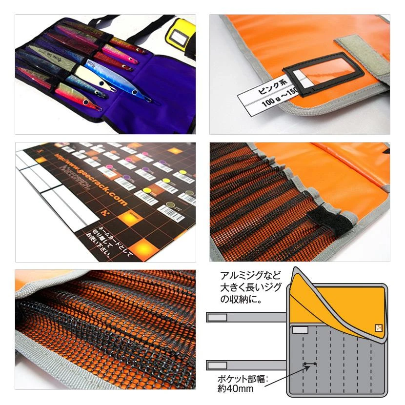 Jig Roll Bag - Geecrack - Jig Roll Bag II Type A 4 Jig Roll Bag - Geecrack - Jig Roll Bag II Type A - Image 2
