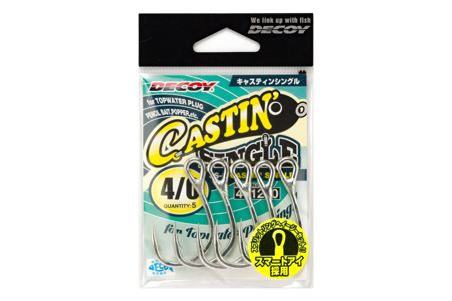 Casting Hook - Decoy - JS-5 Castin Single 3 Casting Hook - Decoy - JS-5 Castin Single