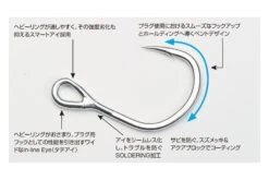 Casting Hook - Decoy - JS-5 Castin Single 8 Casting Hook - Decoy - JS-5 Castin Single -Fishing Discount Store js 5 03cap