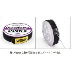 Monofilament Shock Leader Nylon - Varivas - Ocean Record Shock Leader (50m) -Fishing Discount Store monofilament shockleader nylon varivas ocean record shock leader 50m 793567