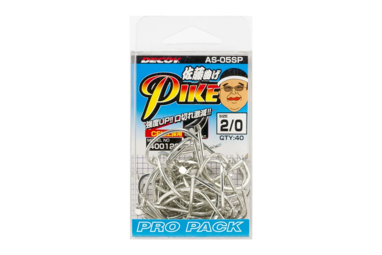 Pike Hook- Decoy - AS-05SP Pro Pack 3 Pike Hook- Decoy - AS-05SP Pro Pack