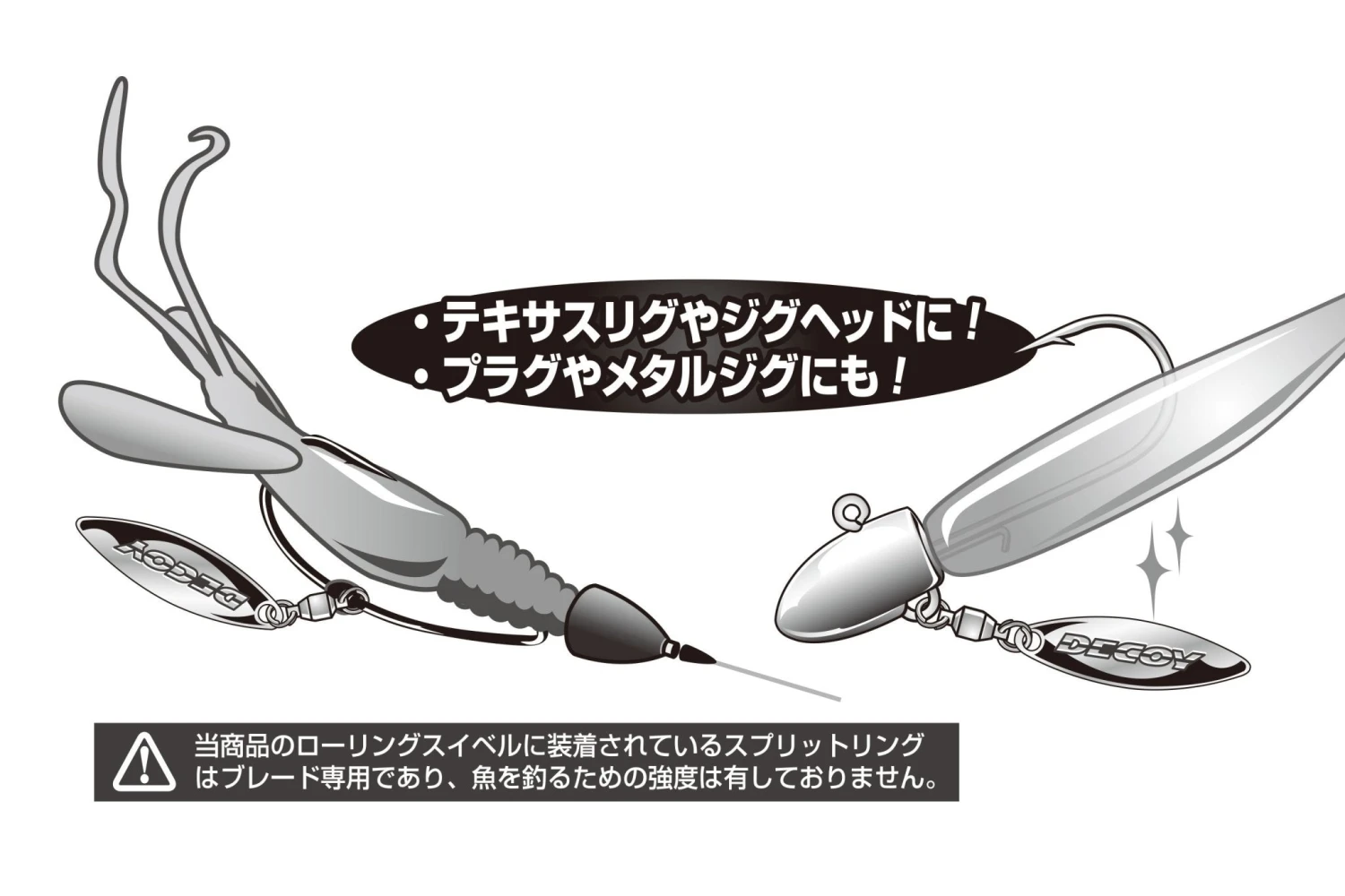 Rolling Blade - Decoy - Rolling Blade WL (willow Leaf) BL-6 Silver 5 Rolling Blade - Decoy - Rolling Blade WL (willow Leaf) BL-6 Silver - Image 3