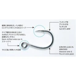 Single Hook - Decoy - JS-1 Jigging Single Sergente N -Fishing Discount Store single hook decoy js1 jigging single sergente n 678870