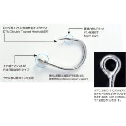 Single Hook - Decoy - JS-2 Jigging Single Cutlass -Fishing Discount Store single hook decoy js2 jigging single cutlass 445018