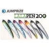 Stick Bait - Jumprize - Lalapen 200 -Fishing Discount Store stick bait jumprize lalapen 200 803691