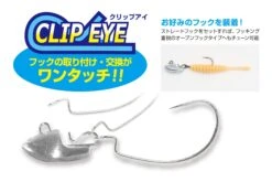 Sinker - Decoy - Slide Sinker SV-46 -Fishing Discount Store sv 46 03cap