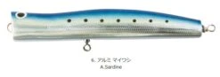 Topwater - Hot's - Hots Keiko Ocean 185mm 75g Popper -Fishing Discount Store topwater hots hots keiko ocean 185mm 75g popper 839805