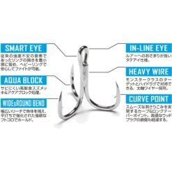 Treble Hook - Decoy - YS23 Big Treble -Fishing Discount Store treble hook decoy ys23 big treble 525964