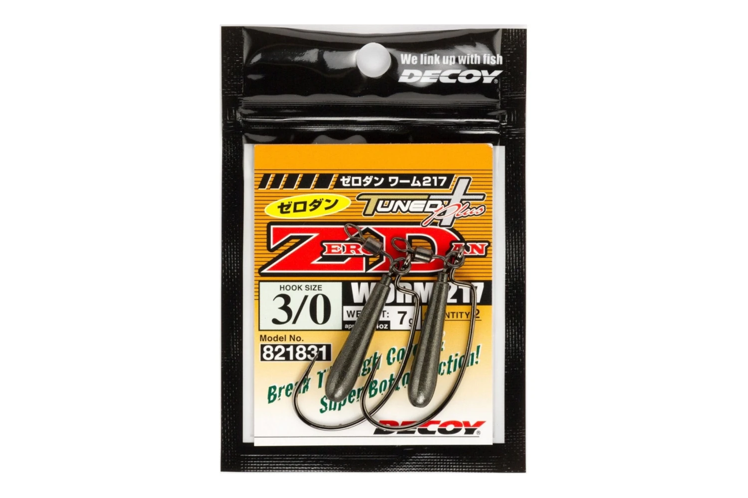Worm Hook - Decoy - Worm 217 ZD Zero Dan 3 Worm Hook - Decoy - Worm 217 ZD Zero Dan